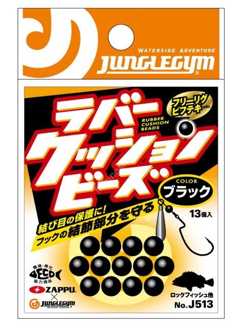 JUNGLE GYM J513 Rubber Cushion Beads #Black