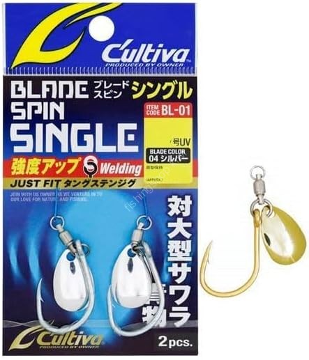 OWNER C'ultiva Blade Spin Single BL-01 [Silver] #15