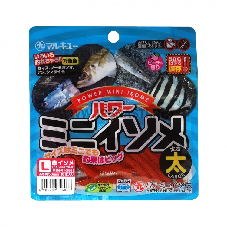 MARUKYU Power Mini Isome L Red