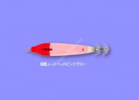 SFC Ika-Metal Sutte Q Type F No.30 #08 Red Head Pink Glow