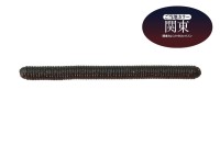 JACKALL Yummy 500 4.5'' #Kanto Current Cropper Non