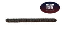 JACKALL Yummy 500 4.5'' #Kanto Current Cropper Non