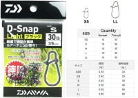 DAIWA D-Snap Light Black SSS (Tokuyo)