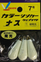 FUJIWARA Chemi Bright Sinker Eggplant # 7