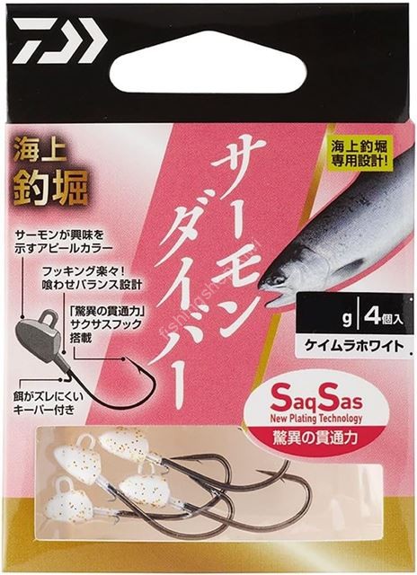 DAIWA Kaijo Tsuribori Salmon Diver SS 1.0g #Keimura White