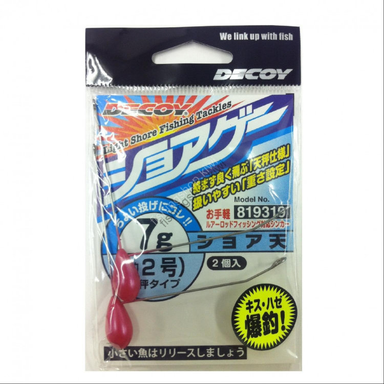 DECOY Shore Ten [Red] 7g (2pcs)