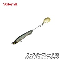 VALLEY HILL Booster Blade 55 A02 Hasuko Attack