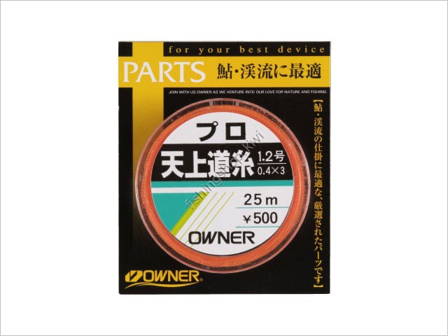OWNER Puro Tenjo Do Ito [Yellow]