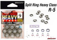 DECOY R-5 Silver Split Ring Heavy Class #11
