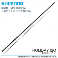 Shimano HOLIDAY ISO 2-530