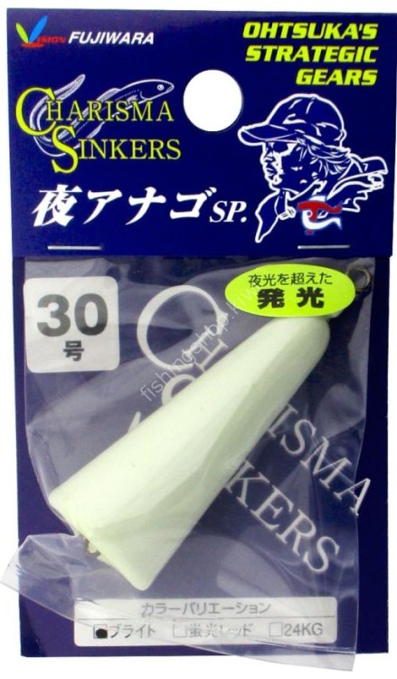 FUJIWARA charisma sinkers Yoru Anago SP 30号 (1pcs) #Bright