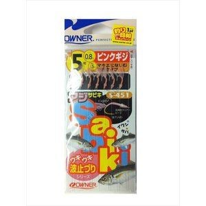 OWNER Pink Giji 5-0.8