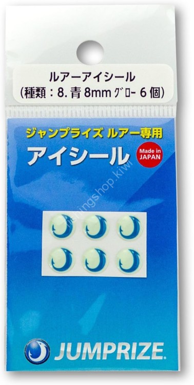 JUMPRIZE Eye Stick 8mm #Blue Glow (6pcs)