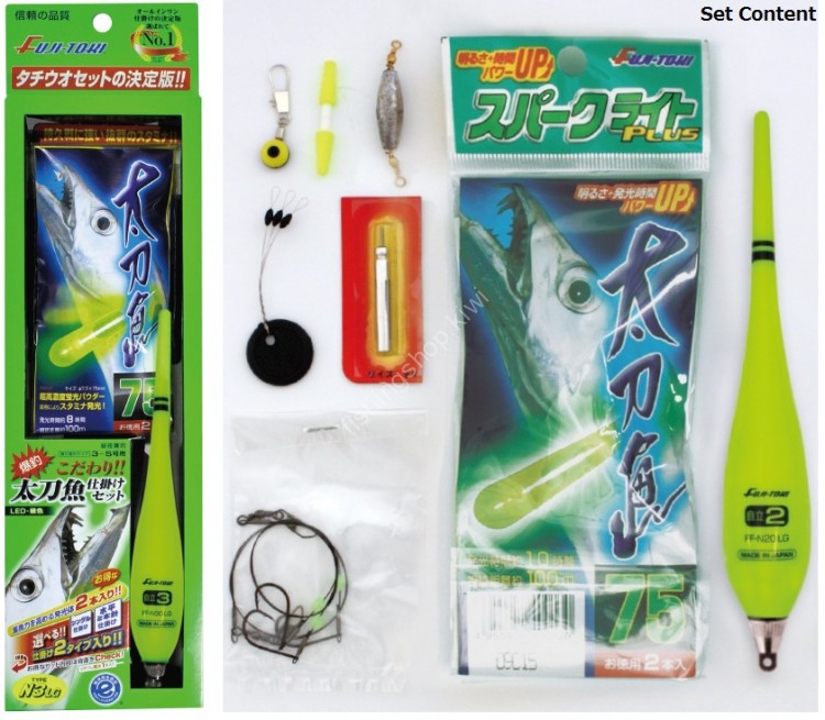 FUJI-TOKI Kodawari Tachiuo Shikake Set N3LG [Green]