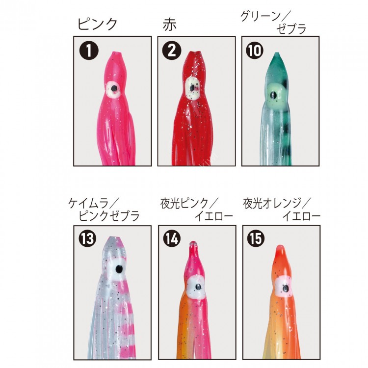 GAMAKATSU G-Trailer Kuse Double 2'' [Red/Pink]