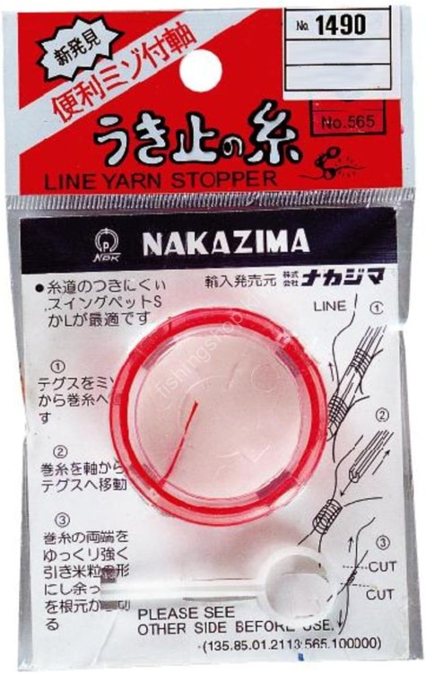 NAKAZIMA Float Stop Line Value Pack L