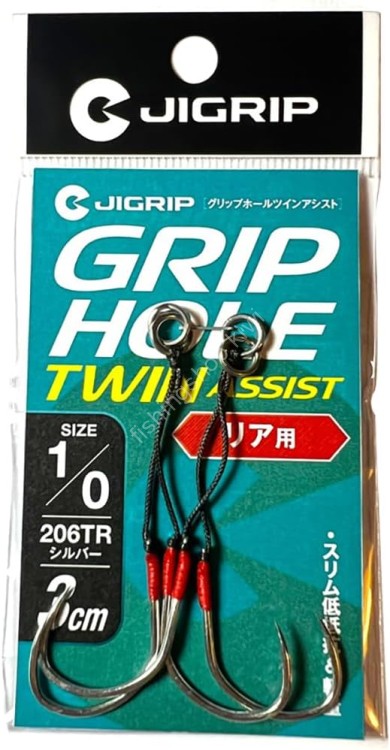 OTHER BRANDS Jigrip Grip Hole Twin Assist Rear 3cm #1/0 (2pcs) OTHER BRANDS Jigrip Grip Hole Twin Assist Rear 3cm #1/0 (2pcs)
