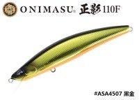 DUO Onimasu® 正影 -Masakage- 110F #ASA4507 KuroKin