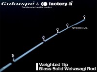 PURETEC GSWH001-0b Gokuspe×Factory-B Wakasagi Tip