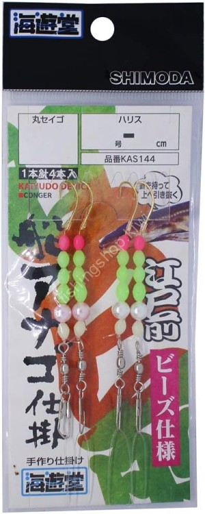 SHIMODA GYOGU Edo-mae Anago Rig Bead Type 12-6-5