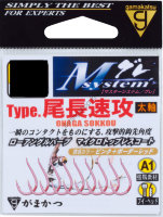 GAMAKATSU M System Onaga Sokkou [Okami Pink] #8.25 (8pcs)