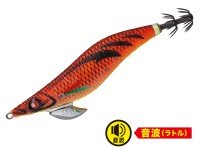 MAJOR CRAFT Egizo Bait Feather (Rattle) EBFO-3.5 # 02 Luminous Appeal Red (Ma)