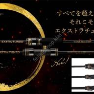 XESTA Black Star Extra Tuned S69ULX-S Full Range Controller