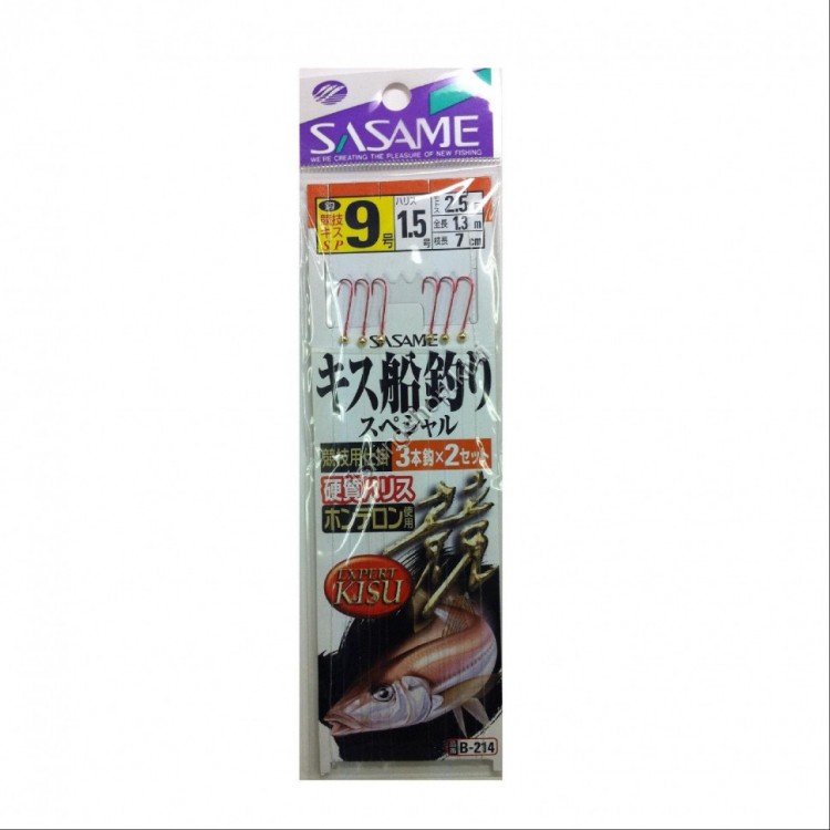 Sasame B-214 KISU (Sillago) Boat Fishing Special 3 pcs No.9 1.5