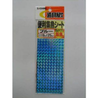 SASAME P-301 Tool Shop Benri SyoGyo Sheet Blue