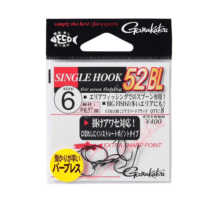 GAMAKATSU Single Hook 52 BL [Black] #5 (8pcs)