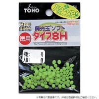 TOHO Luminous Ball Soft Type 8H Green Value #2