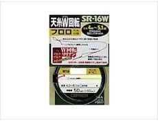 OWNER Ten Ito Movable Rig SR-16W #1