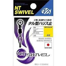 NT Swivel P-type tall Harris stop black E-30 18