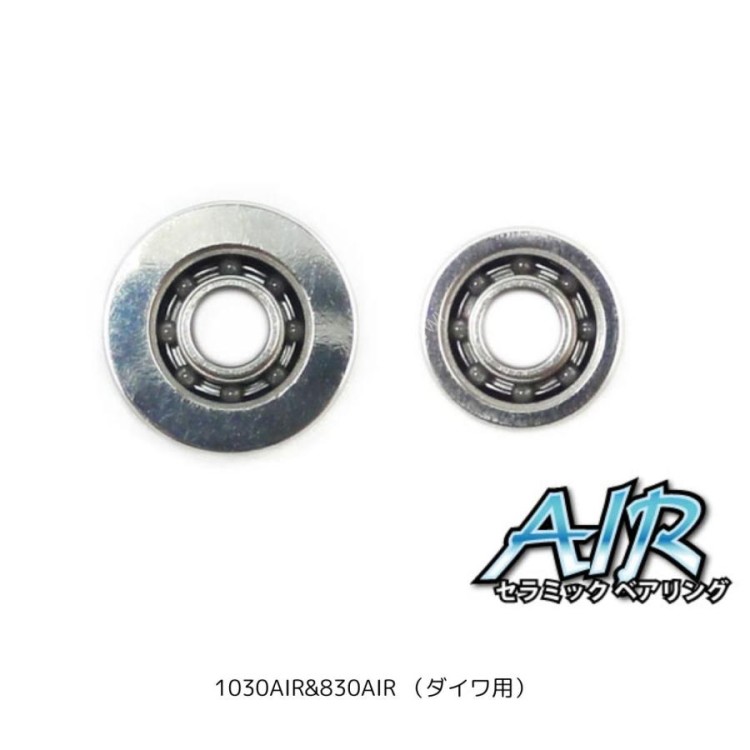 HEDGEHOG STUDIO Kattobi Tuning Kit Air 1030Air x 830Air