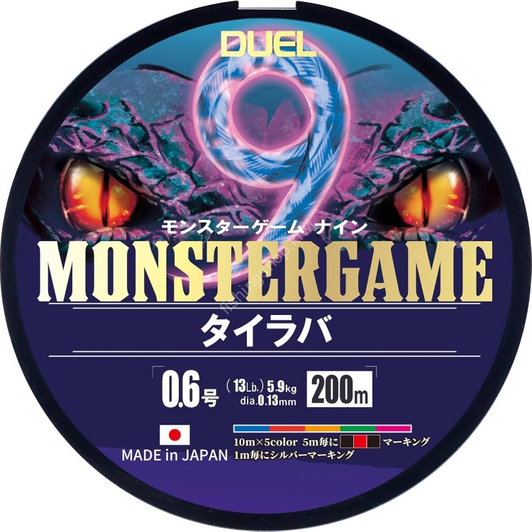 DUEL Monstergame® 9 Tairaba [10m x 5 colors] 200m #0.6 (13lb)