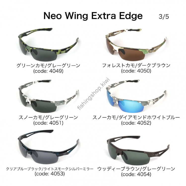 LSD Neo Wing Extra Edge Matte Black / Light Smoke Silver Mirror