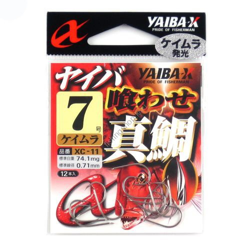 Sasame XC-11 YAIBA Bait MADAI (Red Snapper) ( Keimura ) 07