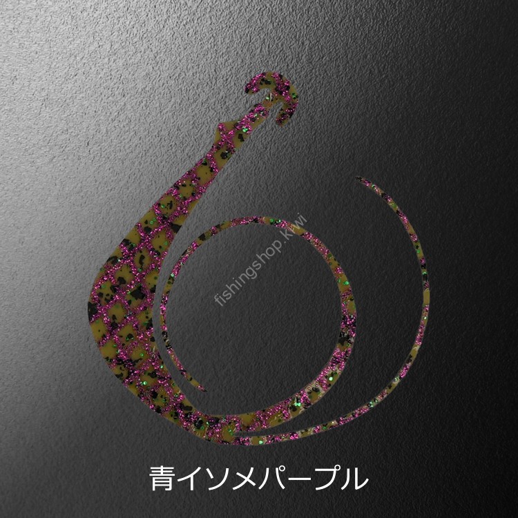 MATSUOKA SPECIAL Mugen W 80mm #Ao Isome purple