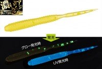 EVERGREEN Gimlet 1.5" #TN518 Tokuno Honey Lemon / UV