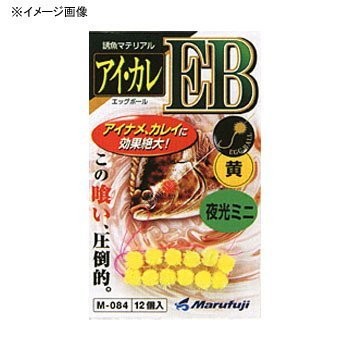 MARUFUJI Aikare EB Luminous Mini [Black] (10pcs)