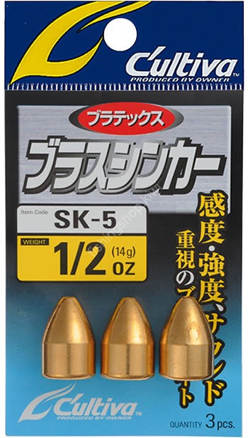 OWNER 11712 SK-5 Brass Sinker 21g