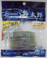ISSEI UmiTaro JacoBug 2.6 #022 Pachygrapsus Crassipes