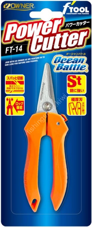 OWNER 8992 FT-14 Power Cutter