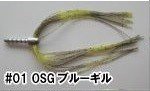 ZAPPU D.N.Rubber 0.9g # 01 OSG Bluegill