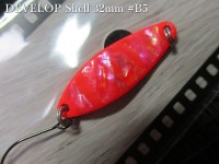 FIELD HUNTER Develop Shell 18g #B5 B. Red