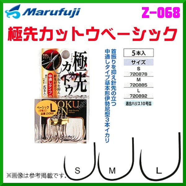 MARUFUJI Kiwame Saki Kattou Basic Z-068 L