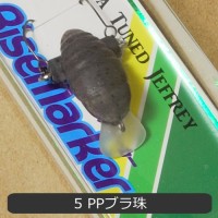 DAYSPROUT Rise Marker #JRA-05 PP Bura Tama