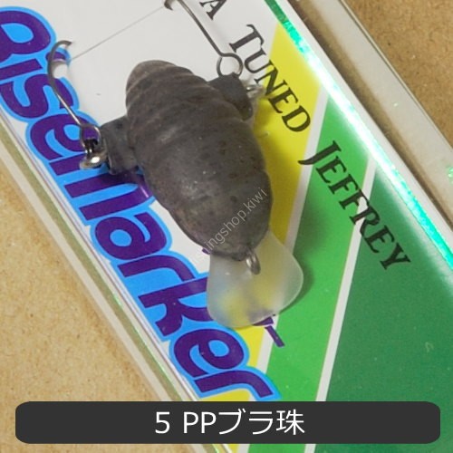 DAYSPROUT Rise Marker #JRA-05 PP Bura Tama