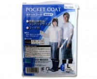 OKAMOTO 1000 Pocket Coat L 110cm