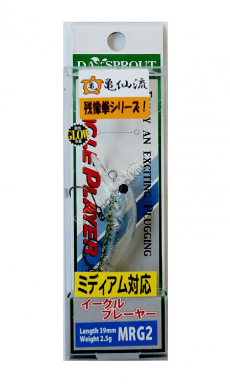 DAYSPROUT Eagle Player MR G2 EG2-05 REMAINING CH.RG